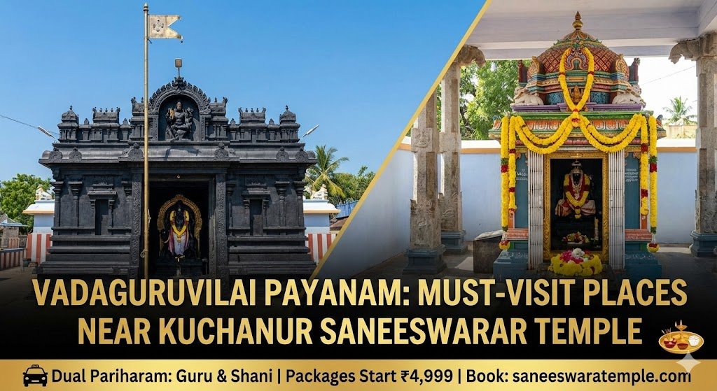 Vadaguruvilai Payanam: Must-Visit Places Near Kuchanur Saneeswarar Temple
