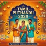 tamil-new-year-2026-predictions-top-3-zodiac-signs-to-hit-the-jackpot