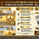 108 Divya Desam Temple Chennai: Guide to Thiruvadisoolam 108 Perumal Temple & Tour Packages!