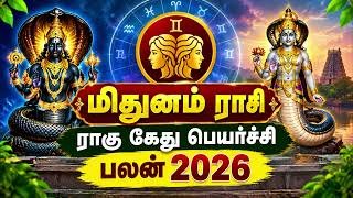 https://saneeswaratemple.com/rahu-ketu-peyarchi-2026-mithunam-rasi-palangal
